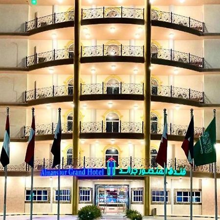Al Mansour Grand Hotel Ḩafar al Bāţin 외부 사진