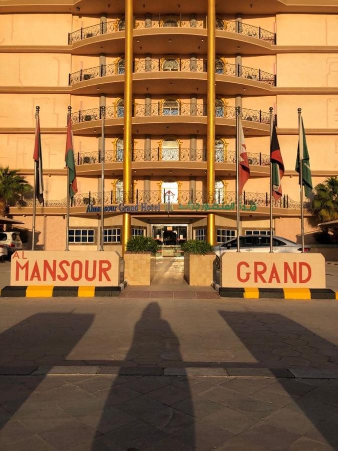 Al Mansour Grand Hotel Ḩafar al Bāţin 외부 사진