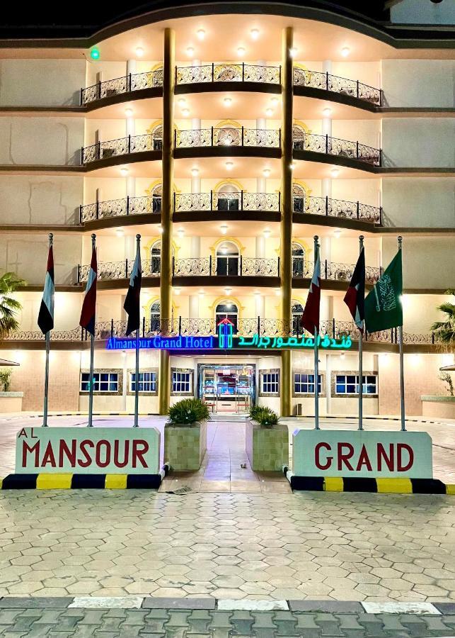 Al Mansour Grand Hotel Ḩafar al Bāţin 외부 사진